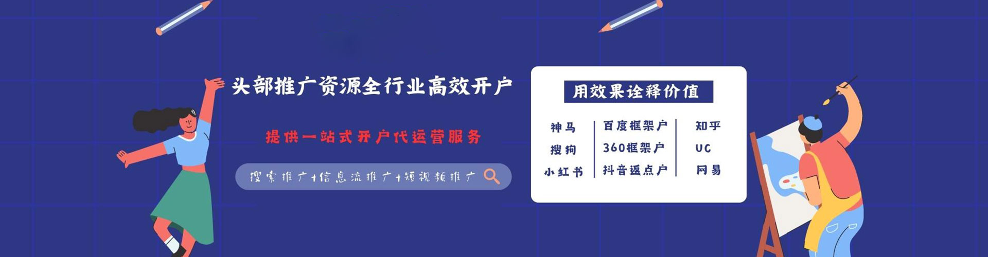 江西sem优化