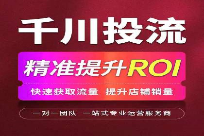 某某sem推广公司助力某餐饮企业实现线上销售增长